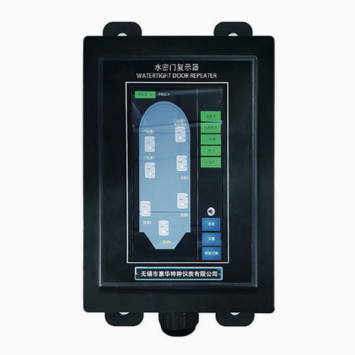 শিপ অটোমেশন নিয়ন্ত্রণ সিস্টেম